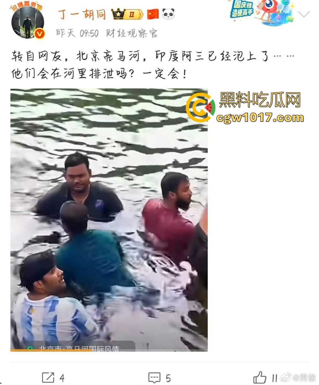 继北京之后又一大城市广州沦为三哥的公共厕所!不是中国不想变成加拿大啊,这就是国家引进的高技术人才吗?-4