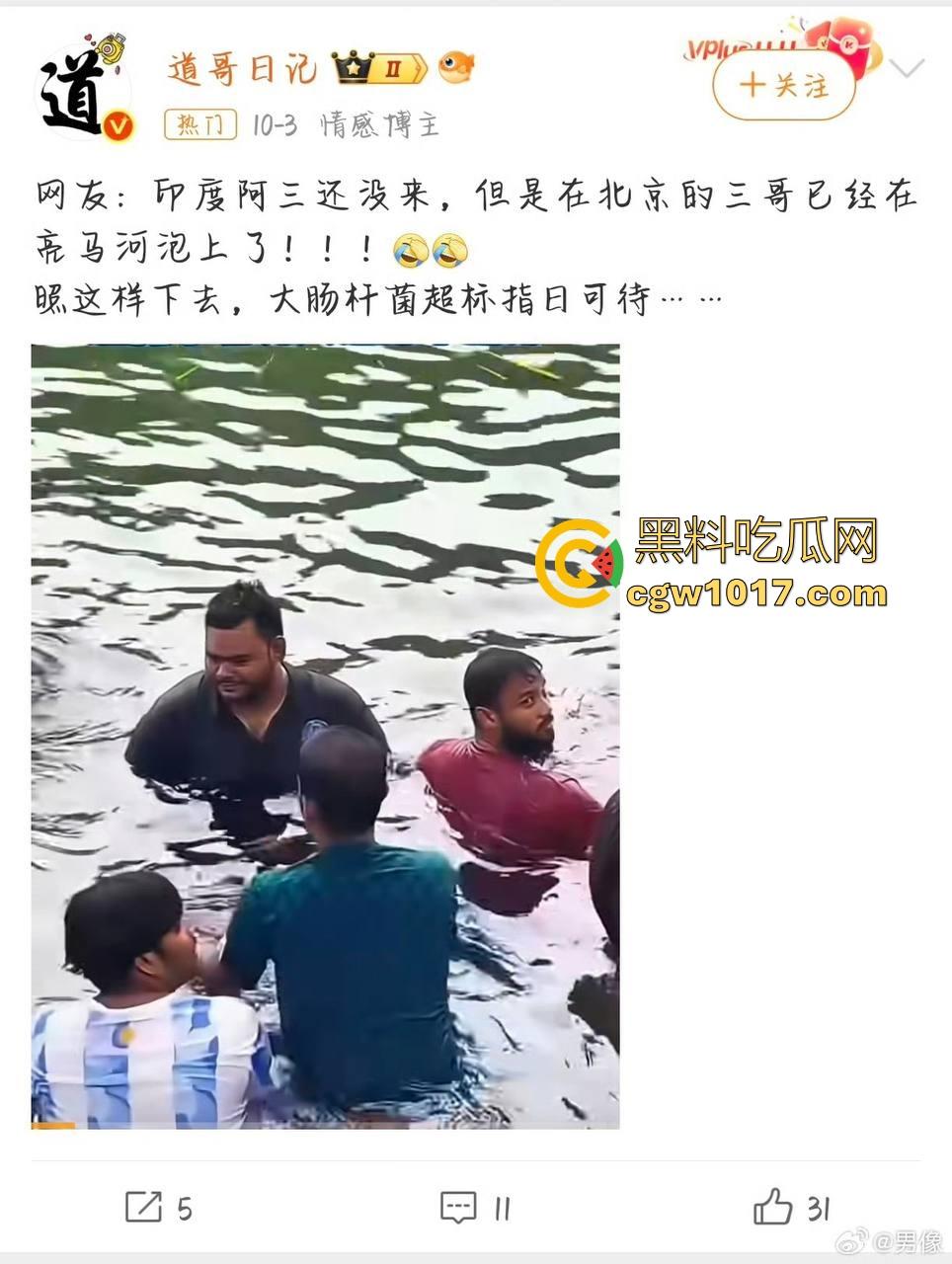 继北京之后又一大城市广州沦为三哥的公共厕所!不是中国不想变成加拿大啊,这就是国家引进的高技术人才吗?-5