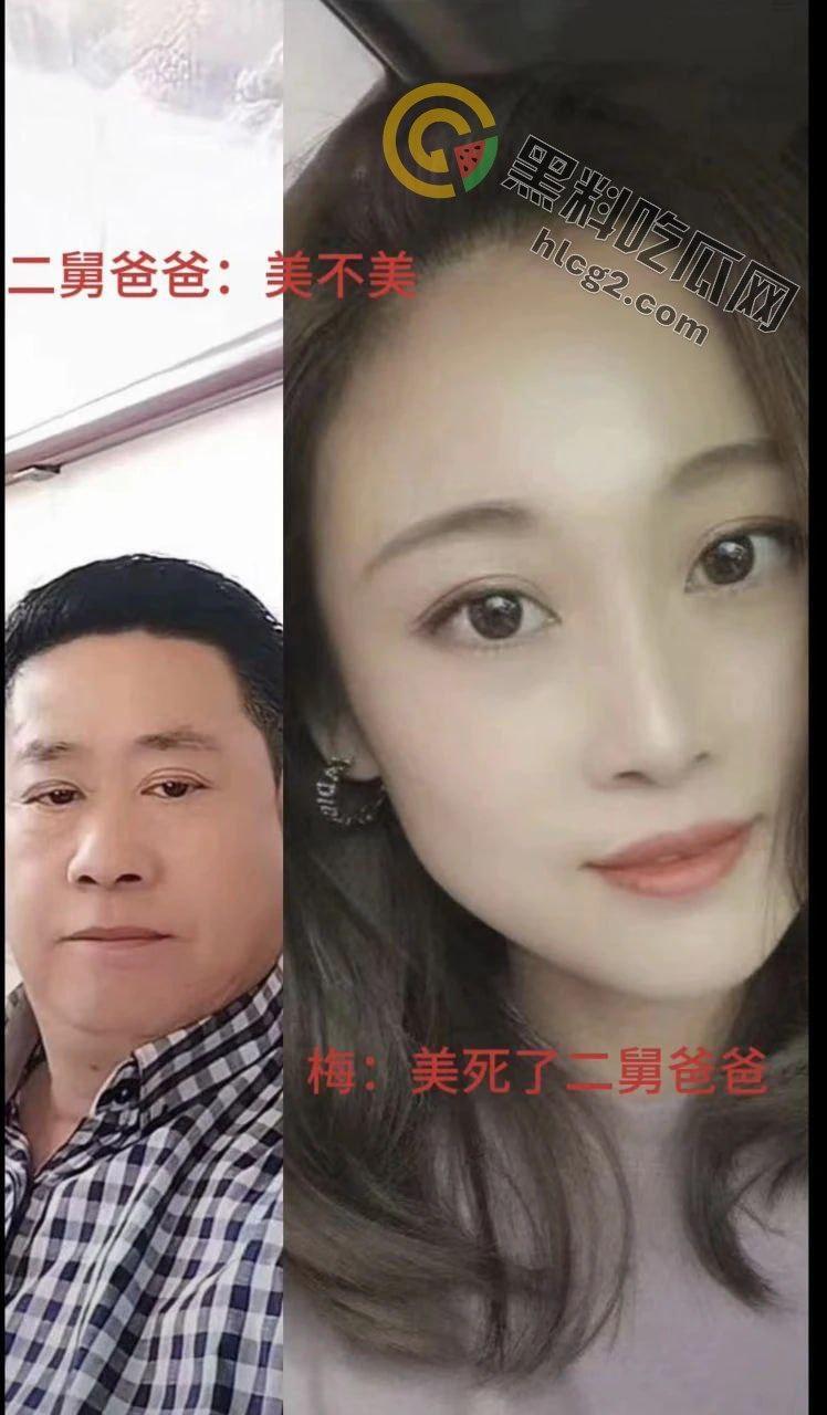 天津南开外甥女与二舅爸爸车震乱伦视频曝光!‘二舅爸爸,爸爸操我’让全网震惊!-4