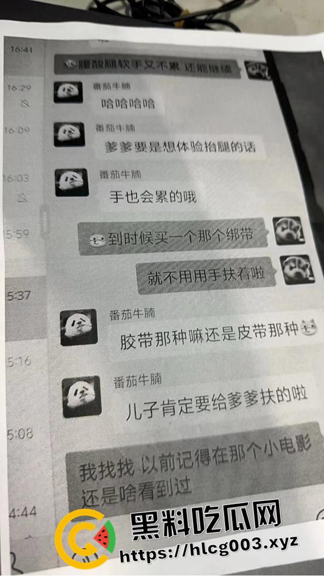 胖熊男孩捉奸现场!母熊胖0发泼打滚要出轨男友给说法 屁眼怪都这么搞笑吗-1