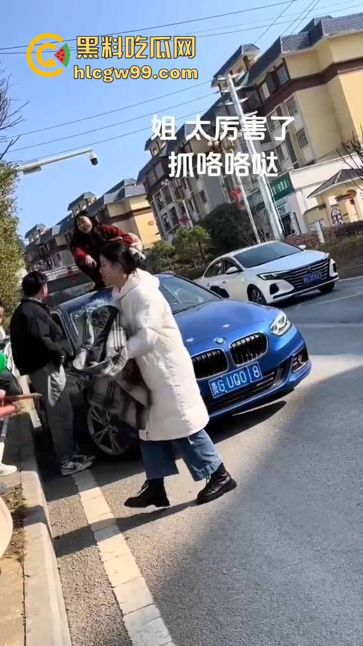 年度最贵抓奸现场,贵州紫云红衣女子怒砸宝马,原配没资格坐车?小三凭啥坐?直接砸烂让谁都别想坐!-4