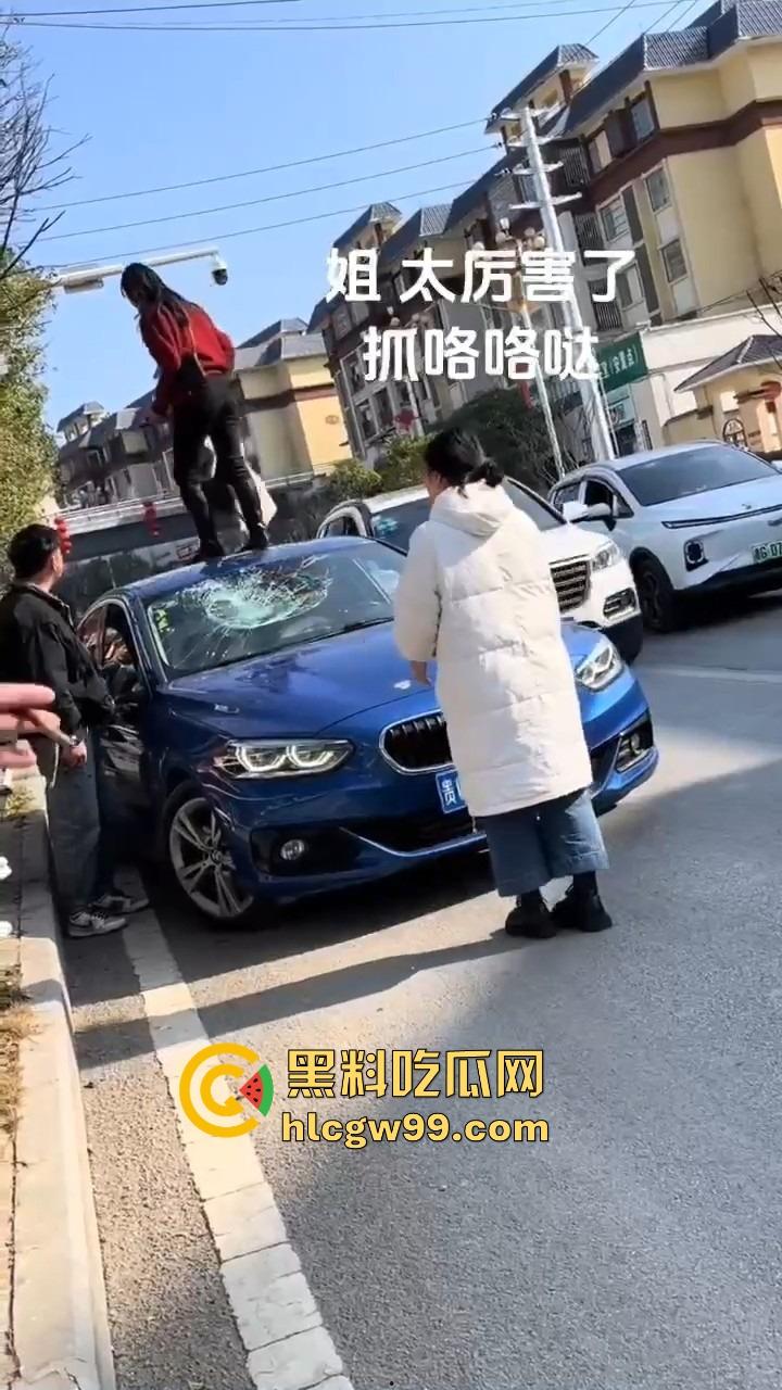 年度最贵抓奸现场,贵州紫云红衣女子怒砸宝马,原配没资格坐车?小三凭啥坐?直接砸烂让谁都别想坐!-5