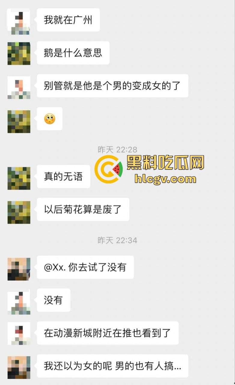 广州动漫星城厕所门事件,TScoser『鹅宝不是鹅』免费提供屁眼享受,男厕排队操!-2