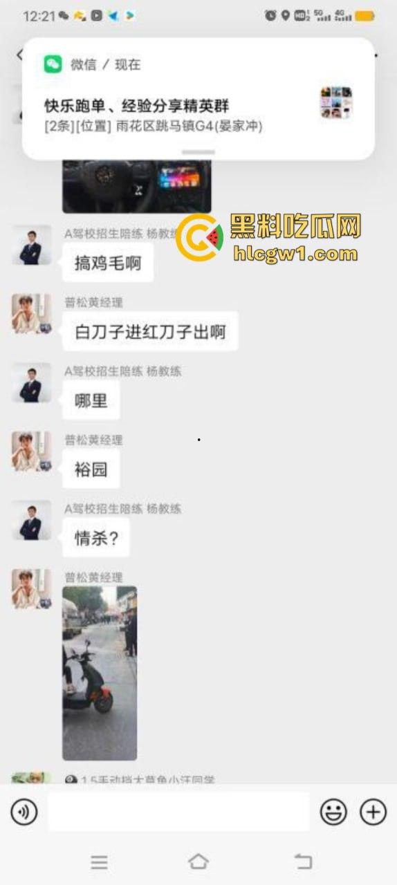 湖南含浦石锅鱼杀人起底 暴躁老板惹怒骑手招来杀身之祸 杀人全过程曝光-7