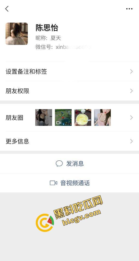 瓜友独家投稿曝光:重庆轻工职业学院反差婊『陈思怡』约炮金主大哥 开房爆操 惨遭流出!-1