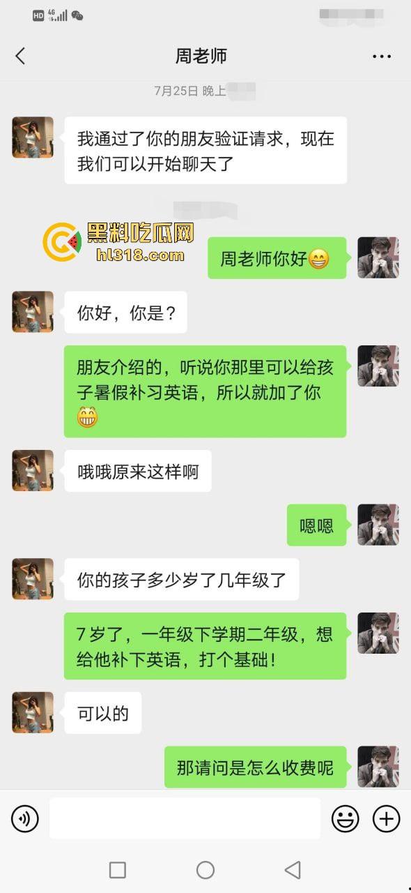 真实迷奸英语补习老师,以辅导孩子功课为由下药迷奸,还在来m没办法只能口爆颜射了!-1