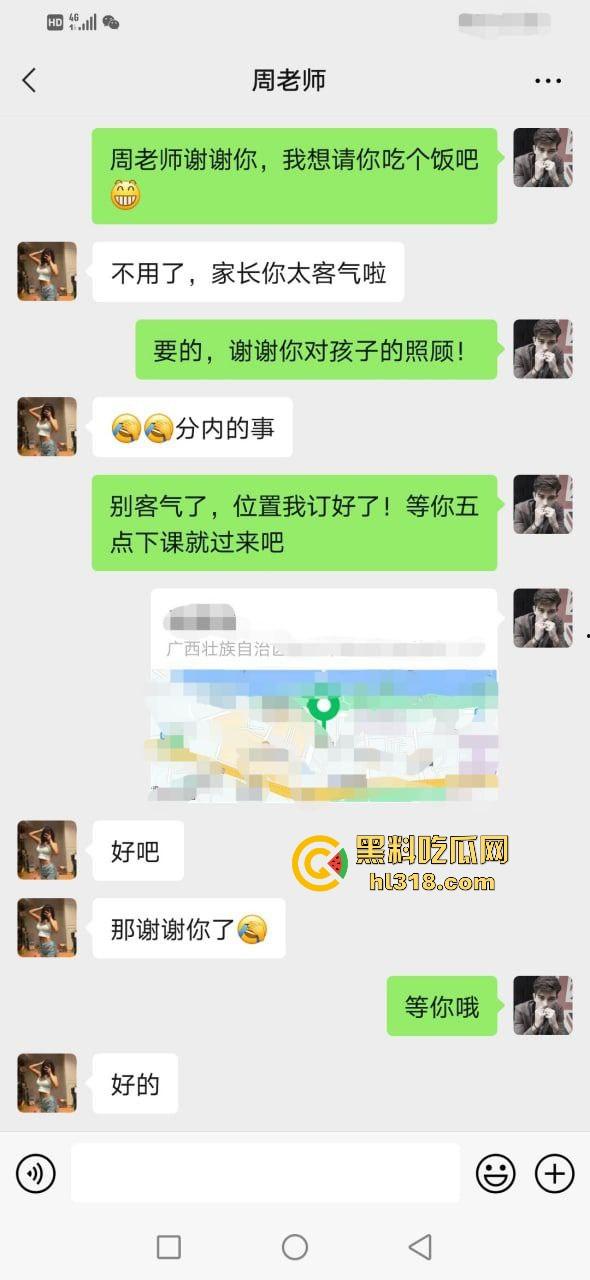 真实迷奸英语补习老师,以辅导孩子功课为由下药迷奸,还在来m没办法只能口爆颜射了!-2