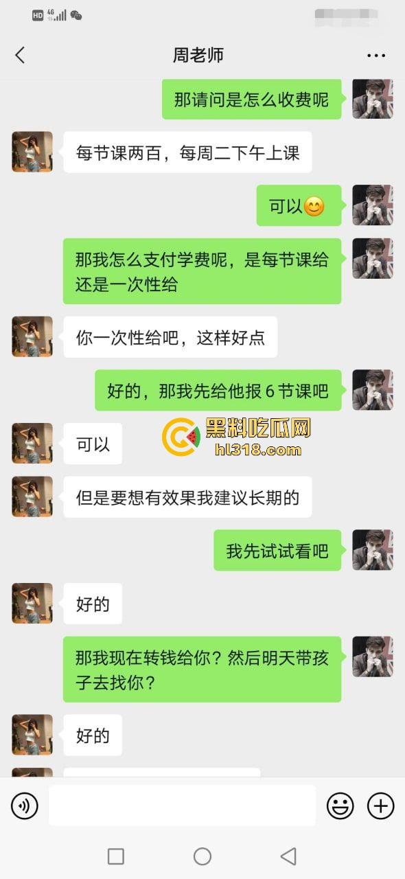 真实迷奸英语补习老师,以辅导孩子功课为由下药迷奸,还在来m没办法只能口爆颜射了!-4