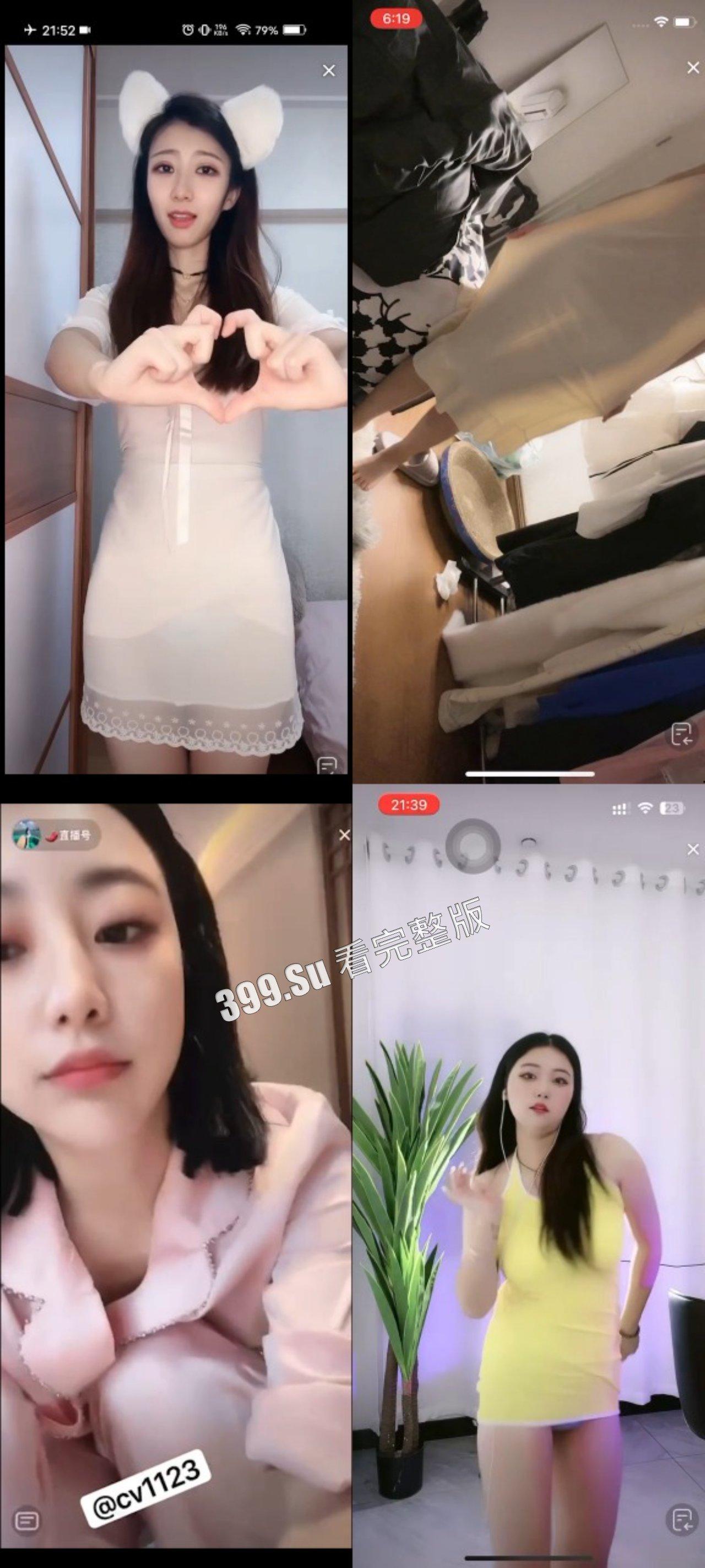 抖音快手女主播露点合集 瓜友们觉得她们是故意的还是不小心的？ （三）-9