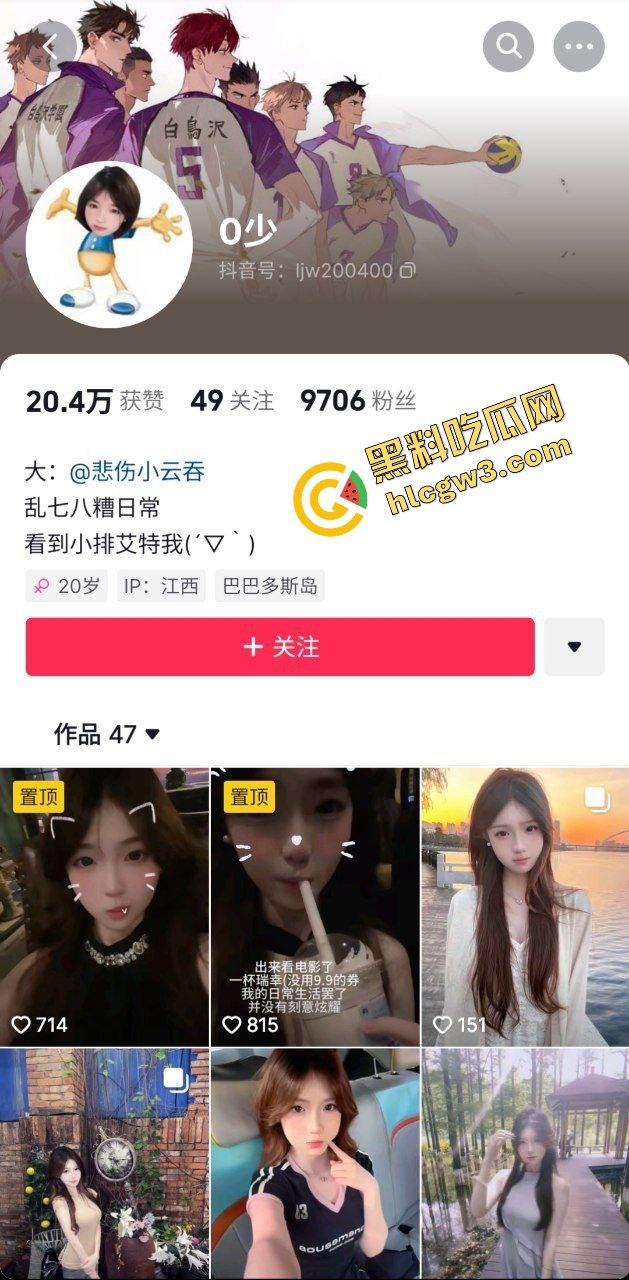 抖音清纯可爱嫩妹反差网红『悲伤小云吞』定制裸露骚舞 酒店浴缸裸奶自拍 独家原创曝光!-1