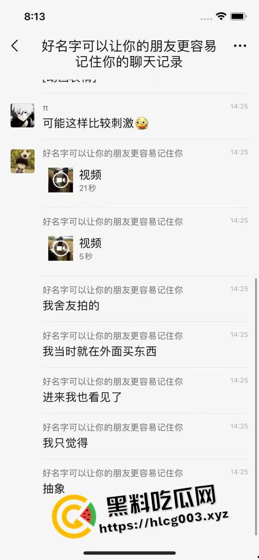 广州华商学院大瓜!情侣餐厅开搞 观音坐莲直顶花心 年轻人就这么饥渴吗 都不舍得去开房-5