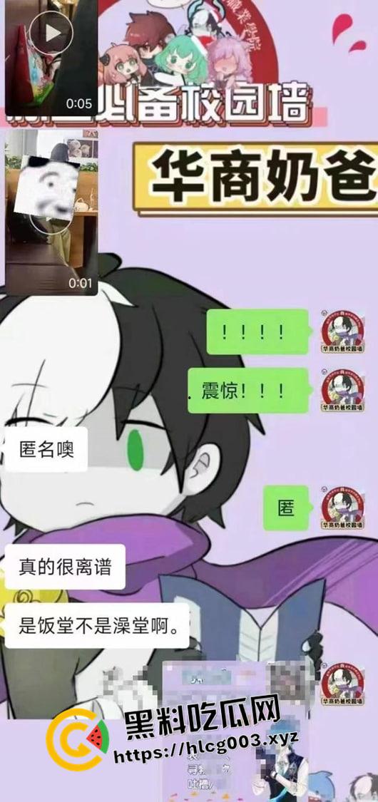 广州华商学院大瓜!情侣餐厅开搞 观音坐莲直顶花心 年轻人就这么饥渴吗 都不舍得去开房-6