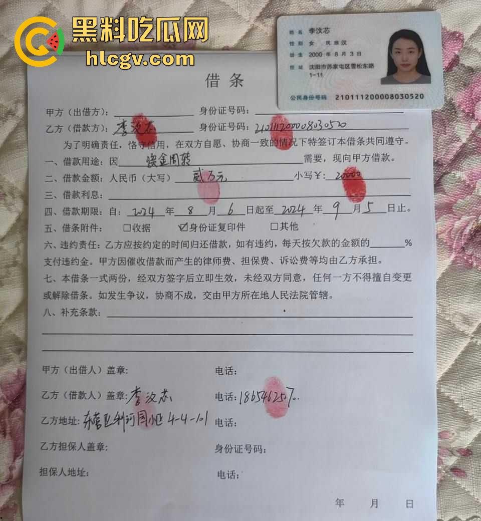 山东东营女老师【李汶芯】因欠债不还,性爱视频惨遭曝光!课上受学生欢迎,床上更是男人的最爱!-2