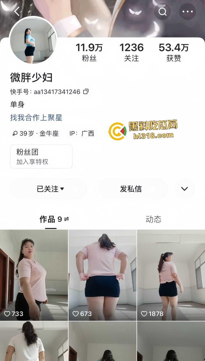 快手11.9万粉【微胖少妇】掰逼揉奶,肚子大得像个老孕妇,50岁老手自慰显露镜头敢自称少妇?-1