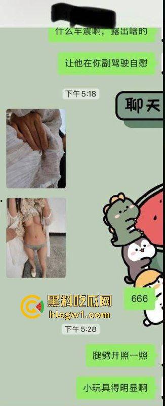 陌陌约的骚鸡真会玩！瓜友邀好兄弟双龙戏水，远程指导教调教，看得兄弟急的前列腺都要憋坏了！-8