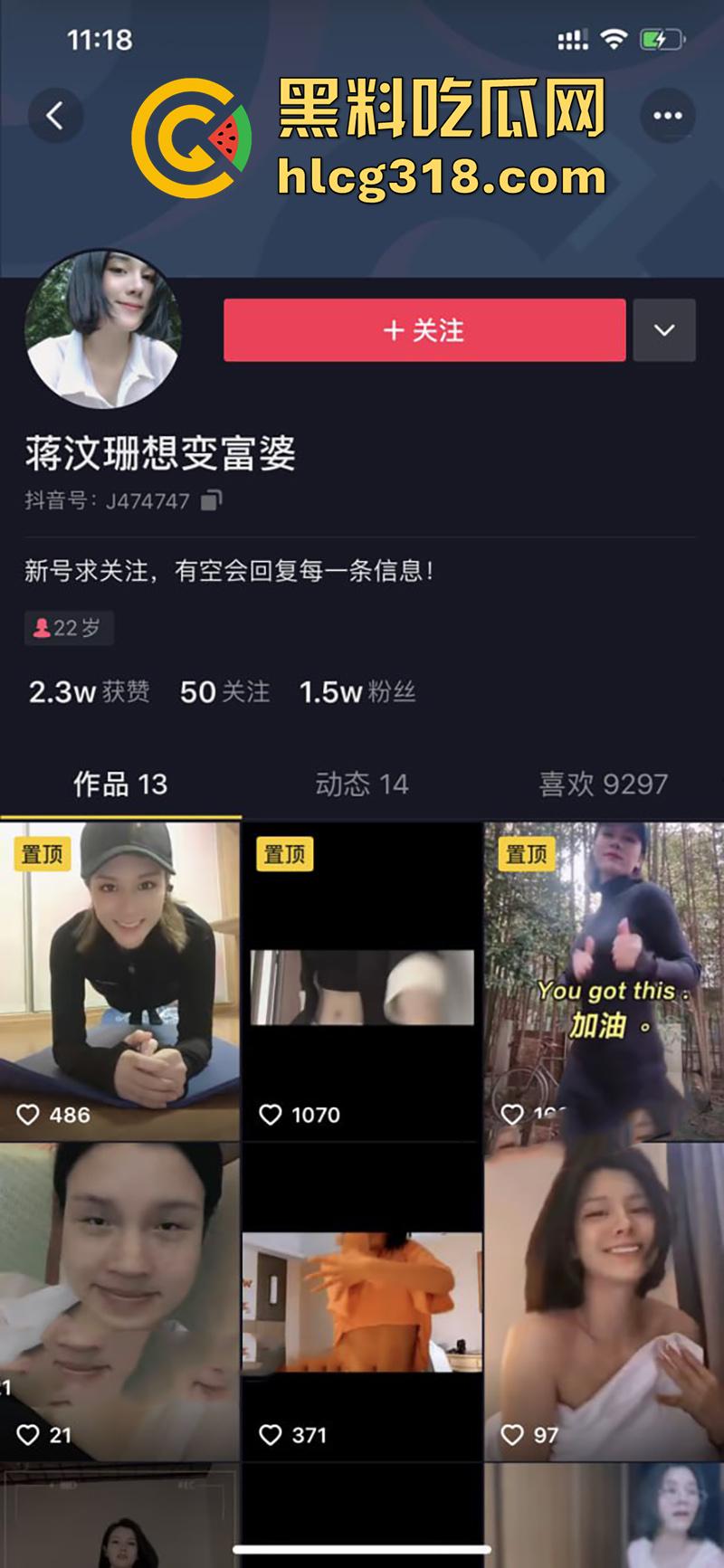 新丝路模特大赛,马来西亚御姐女模【蒋雨霏】,再爆惊天大瓜!酒店试镜被潜规则性爱视频曝光!-1