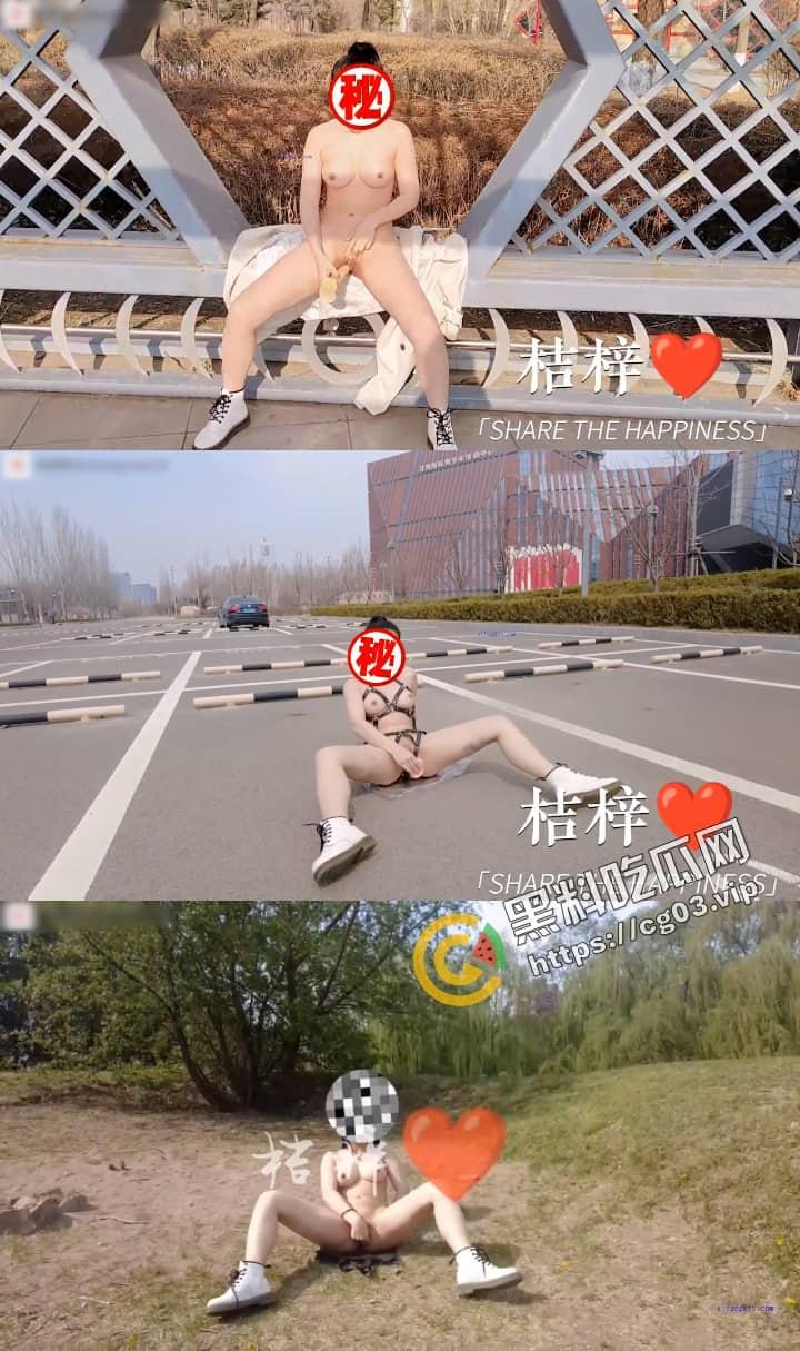 推特网黄【桔梓】露出界天花板! 女神专玩人前露出 地铁超市火车上公园 按摩院勾引秃头大爷 毫无底线 44V超大合集-5