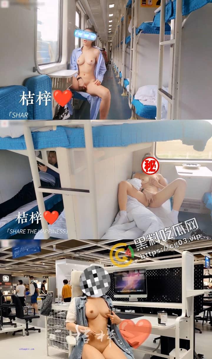 推特网黄【桔梓】露出界天花板! 女神专玩人前露出 地铁超市火车上公园 按摩院勾引秃头大爷 毫无底线 44V超大合集-6