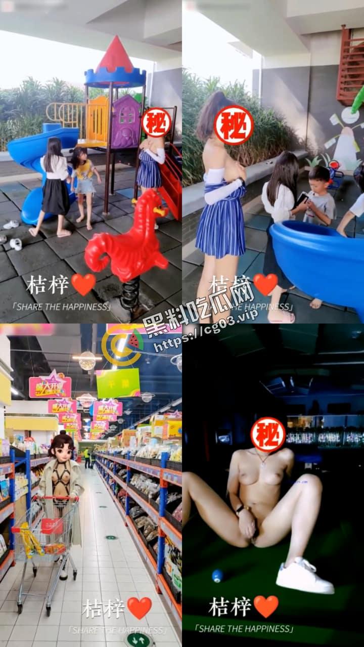 推特网黄【桔梓】露出界天花板! 女神专玩人前露出 地铁超市火车上公园 按摩院勾引秃头大爷 毫无底线 44V超大合集-7