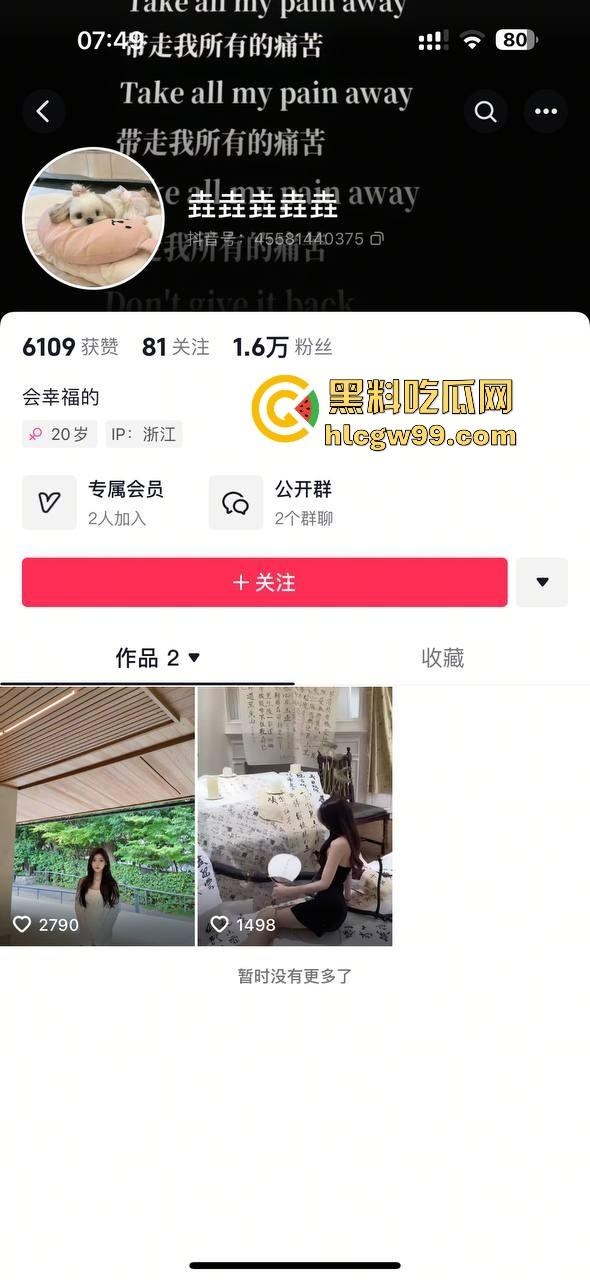 抖音高颜值网红【垚垚垚垚垚】一边直播一边被金主后入爆操,审核是睡着了吗 这都不封号?-1