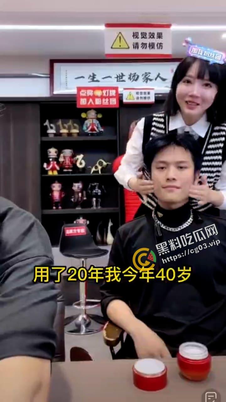 抖音疯狂小杨哥直播间OLAY品牌方派来的小姐是探花女主角!OLAY品牌方讲述与老公的故事 最后心甘情愿吞精!-1