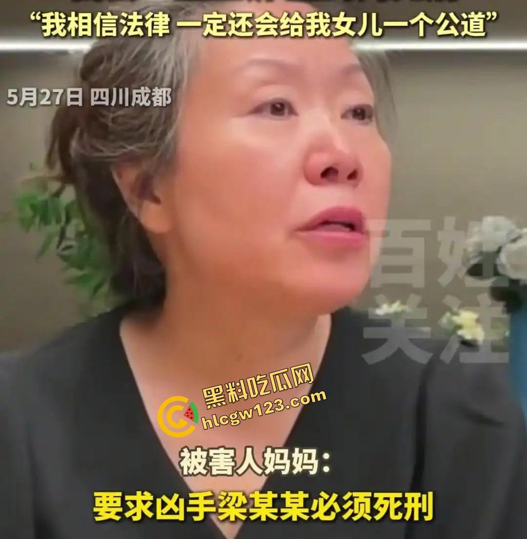 成都27岁海归女子家门口被砍身亡,精神病免死卡再上热搜,凶手一句正当防卫,人就白死了?-1