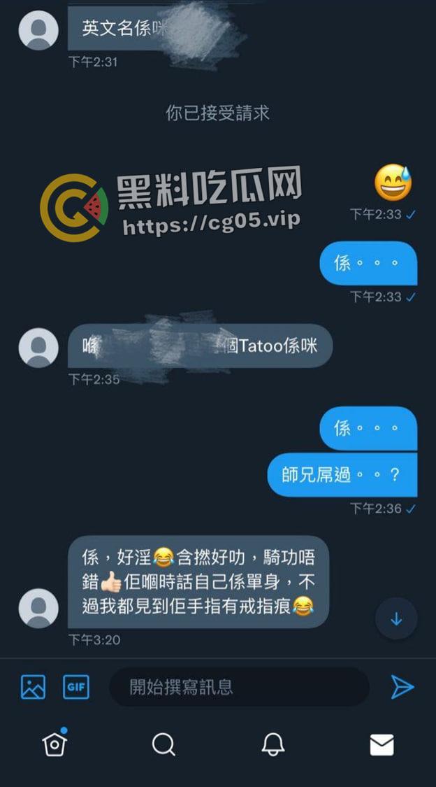 纯爱战士应声倒地!香港龟男结婚六年才发现老婆一直出去偷吃 而且还收到炮友发来的和自己老婆的视频 当然是选择原谅他啦 为了你 我可以变成绿帽奴-6