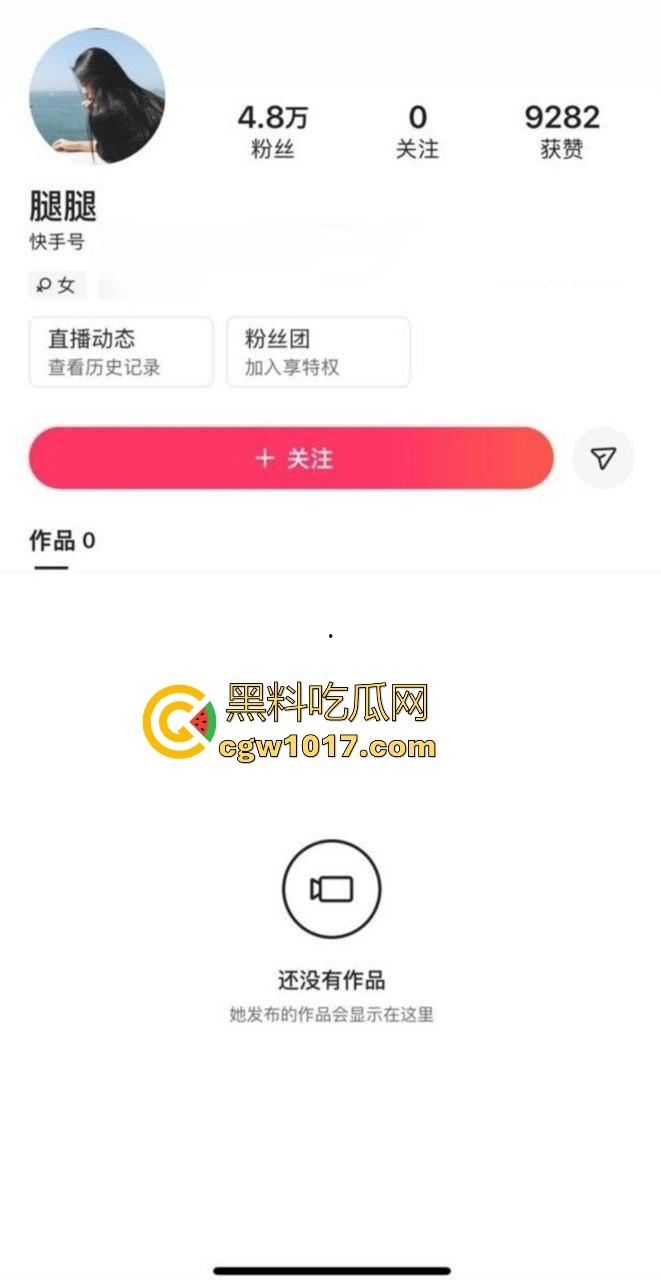 快手清纯反差网红【腿腿】露脸私拍福利流出,真空小白裙大露阴毛,模拟高潮骚劲十足,性欲很强的小母狗!-1