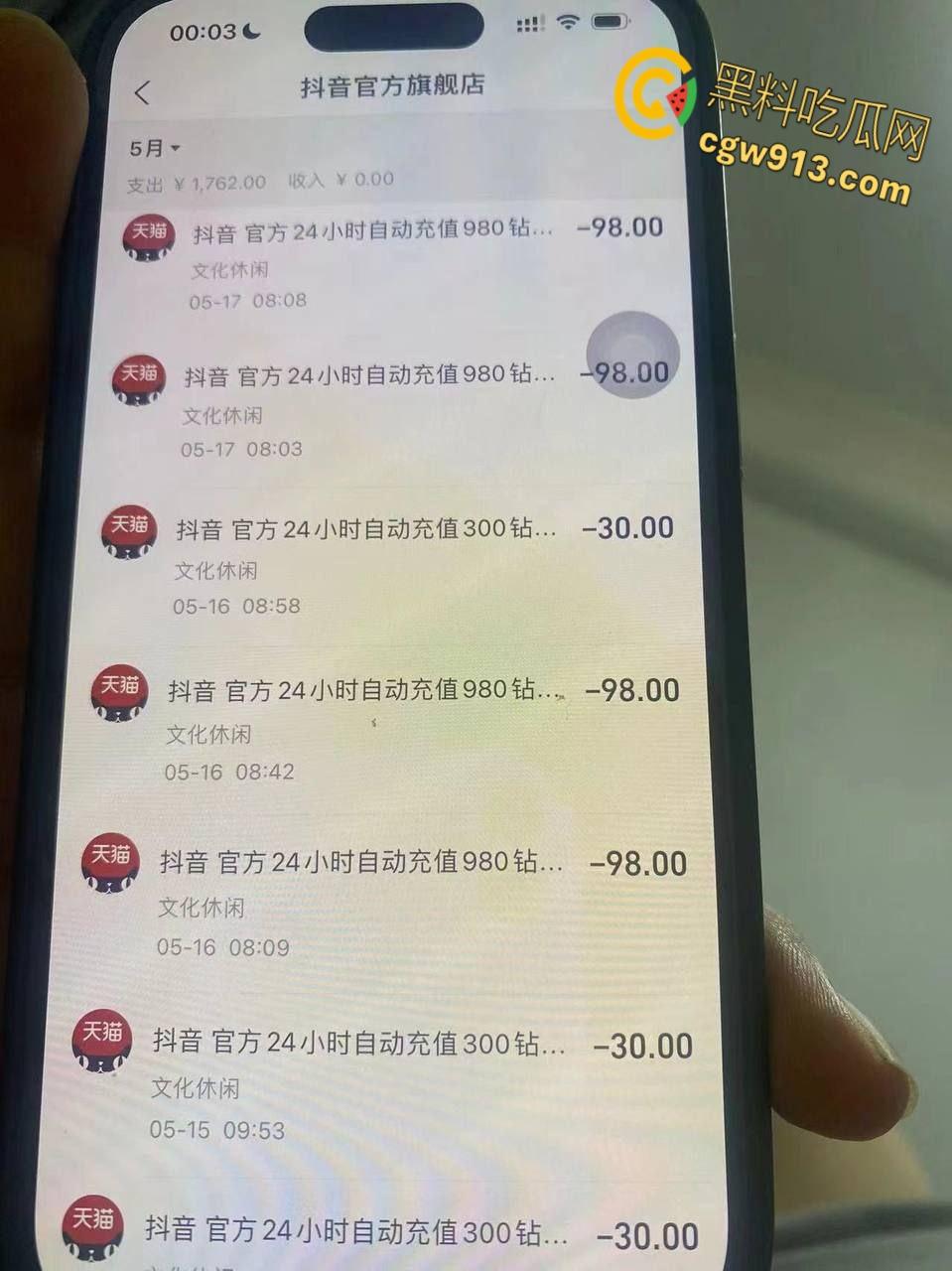 宁波一男子抛妻弃子,净身出户出轨怀孕四月女主播,结果女主播要分手,万念俱灰跳桥 !-2