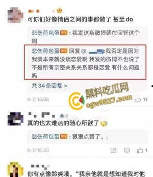 抖音清纯女神【痱子哭哭】,金主调教视频外泄,主动骑乘浪叫,甜美形象全崩,骨子里就是个欠操的骚货!-7