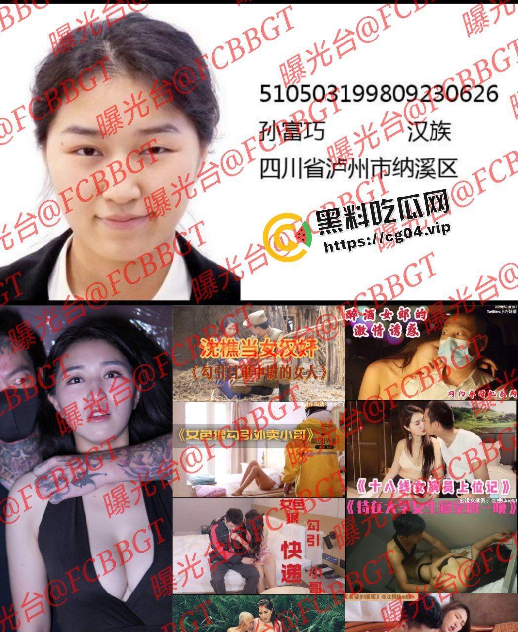 《勾引日军中尉的女人》开盒女主【沈樵】出狱就投归老本行 全裸首秀 介绍自己的各种A片-1