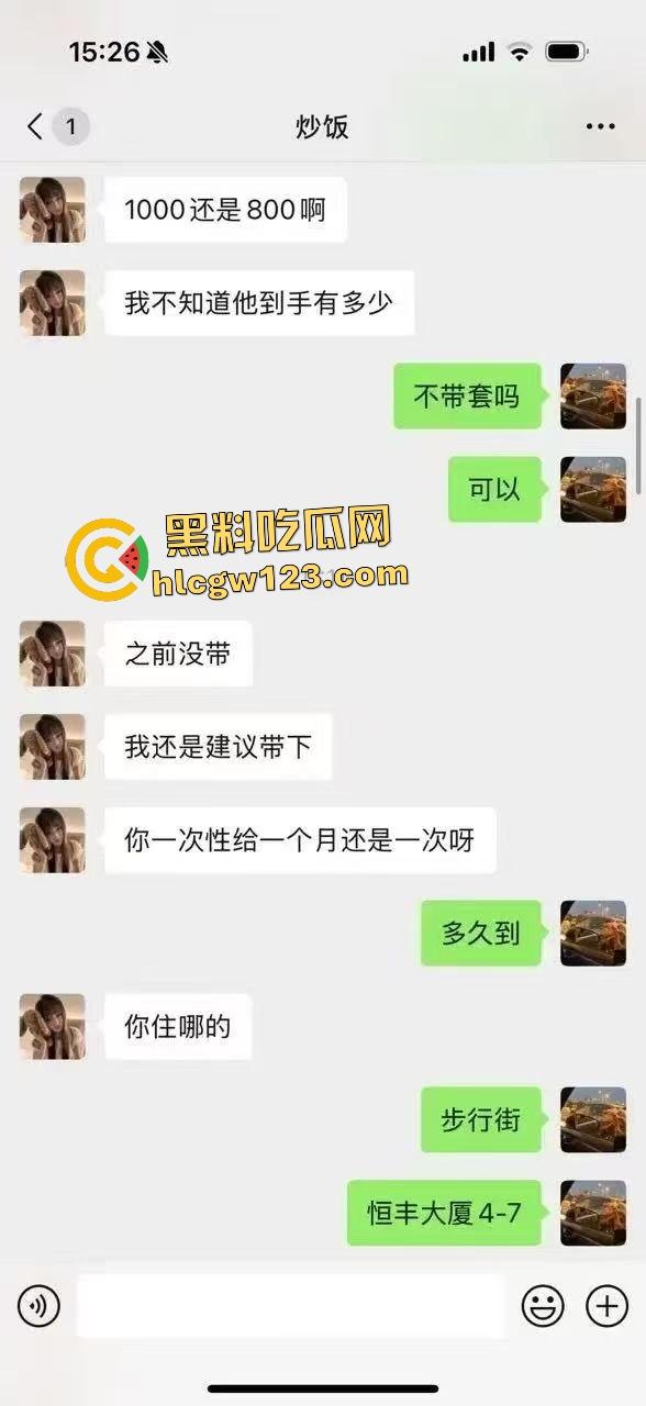 城口附中高二女学生卖淫给亲叔叔一千元一夜天价?事后侄女被婶婶暴打!-2