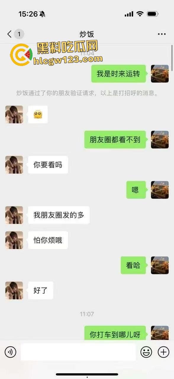 城口附中高二女学生卖淫给亲叔叔一千元一夜天价?事后侄女被婶婶暴打!-5