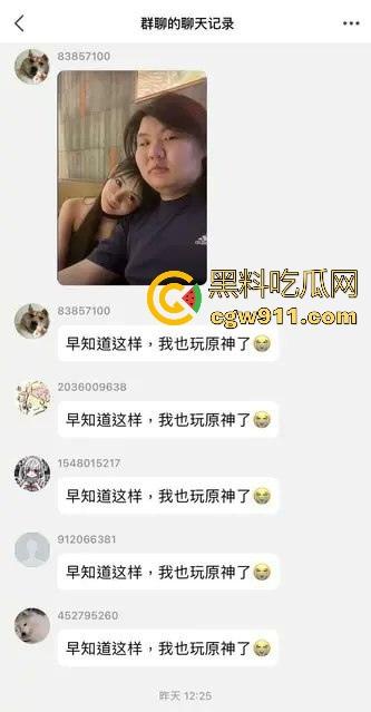 不是哥们!早知道这样我也玩原神啊!涉世未深清纯少女线下被游戏搭子后入猛操,小编现在就去下载!-1