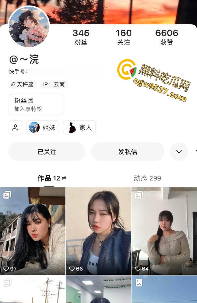 云南破瓦村哈尼族 【张者芬】,结婚前一天被炮友曝光性爱视频,全程露脸实拍,简直不讲武德 !-1