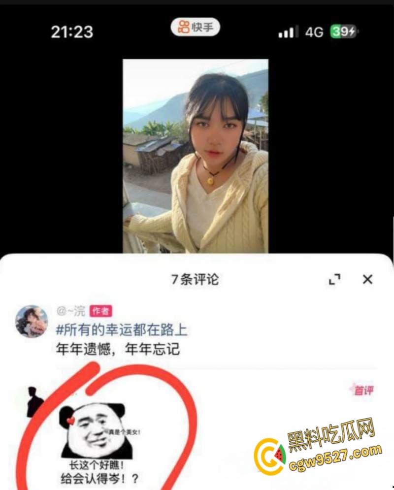 云南破瓦村哈尼族 【张者芬】,结婚前一天被炮友曝光性爱视频,全程露脸实拍,简直不讲武德 !-2