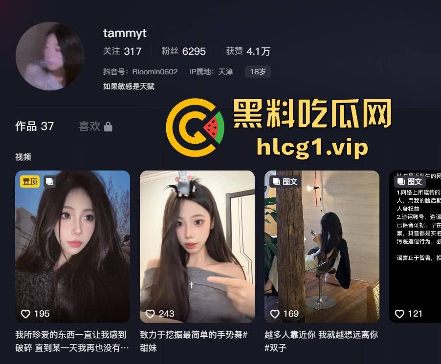 天津大学校花王妍嫣开房视频曝光!金主玩腻后公开,颜值逆天撸点爆表!-1