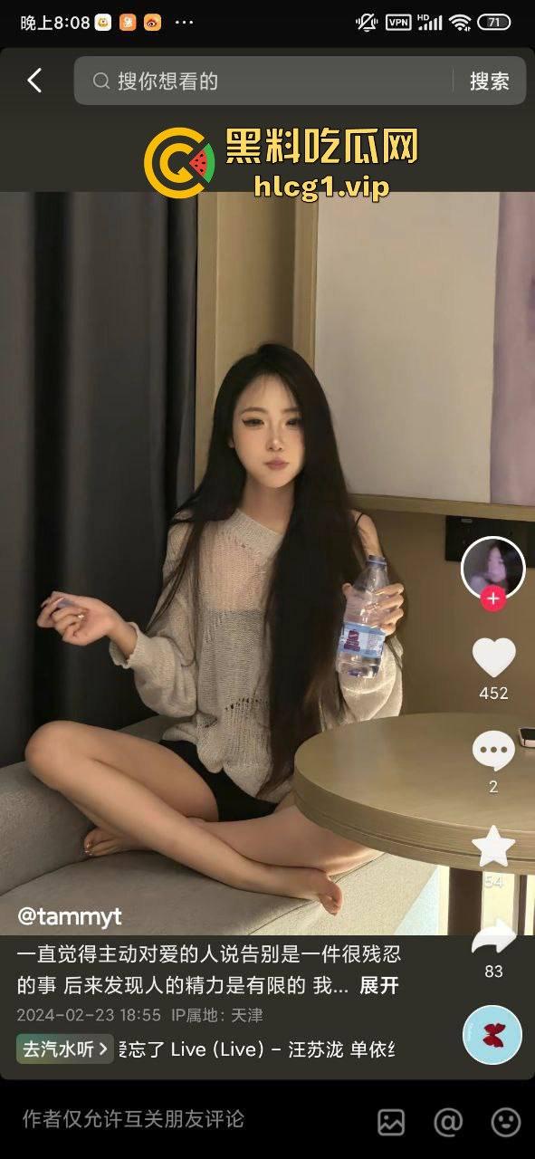 天津大学校花王妍嫣开房视频曝光!金主玩腻后公开,颜值逆天撸点爆表!-3