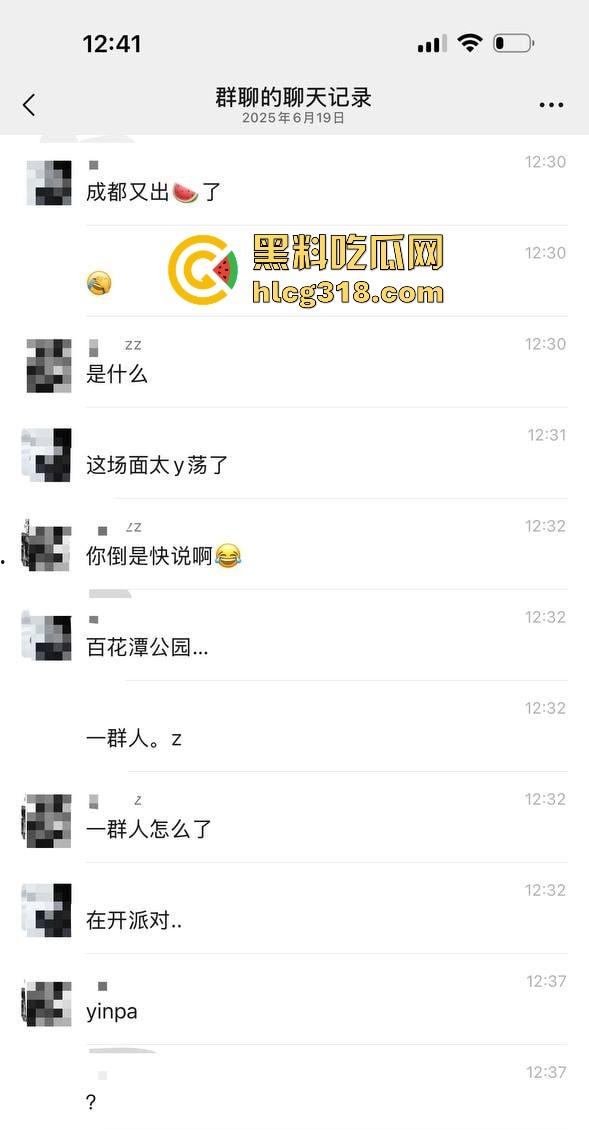 成都百花谭公园深夜惊现男同聚众淫乱!gay圈大团建多人群P,监控视频流出,成都的夜生活,果然精彩!-1