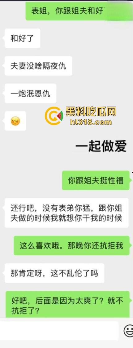 强上跟老公吵架的表姐,冷战期间来我家借住被我强行操了,从抗拒到迎合的转变,一炮泯恩仇!-1