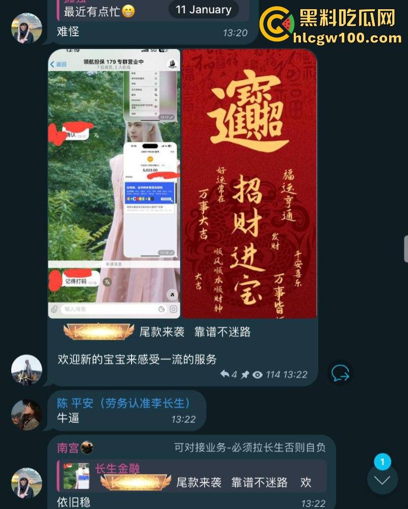 曝光诈骗头目【李长生】以出国务工的名义哄骗国人入缅 月卖几百人 声称公安局里还有他的保护伞-1