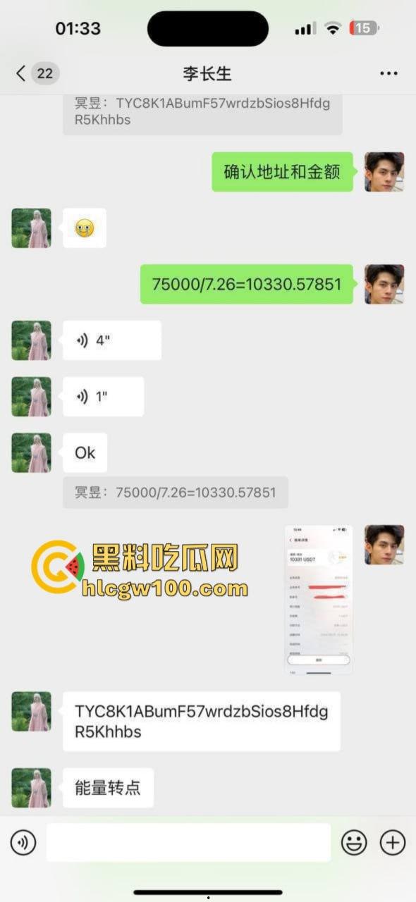 曝光诈骗头目【李长生】以出国务工的名义哄骗国人入缅 月卖几百人 声称公安局里还有他的保护伞-6