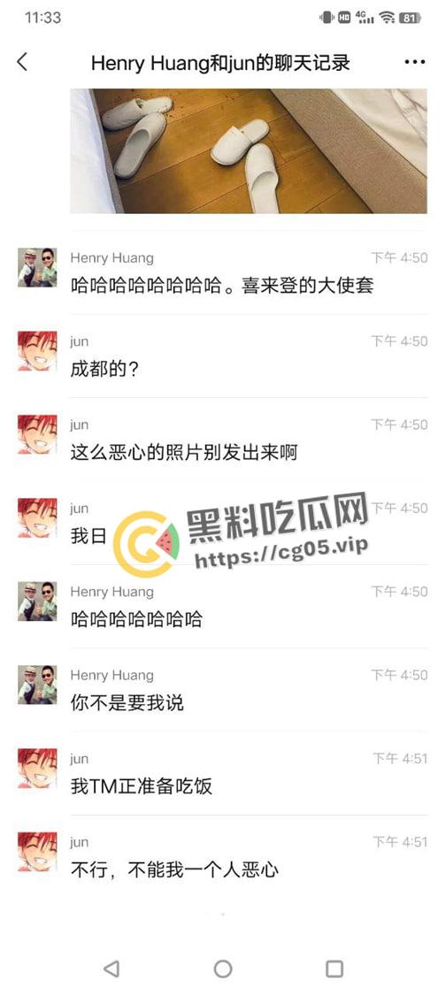 男同天团喜来登酒店大使套房欢度圣诞 爆操到肛门喷粪 画面惨不忍睹-5