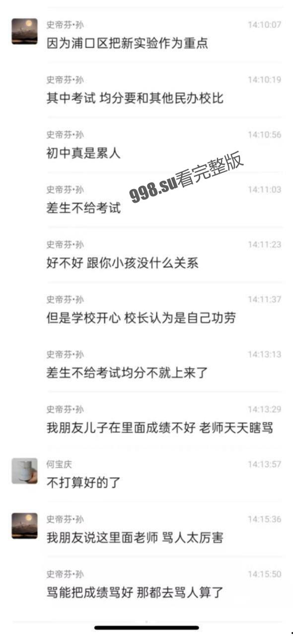 露出艺术家 #娜娜 最新作品 各种无内游走-2