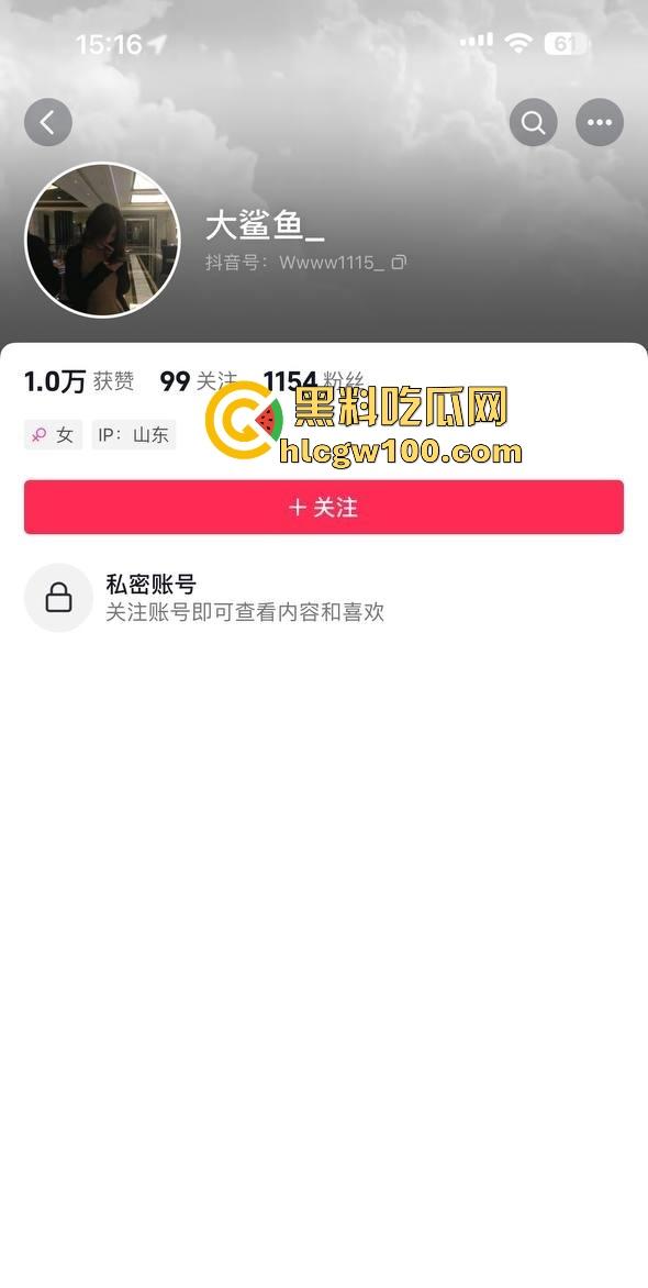 山东广饶顶级烂货『王艺珊』曝光 脚踏两条船骗钱挨操挨肏 订婚还瞒着1号男友 性爱视频转账记录全网疯传！-4