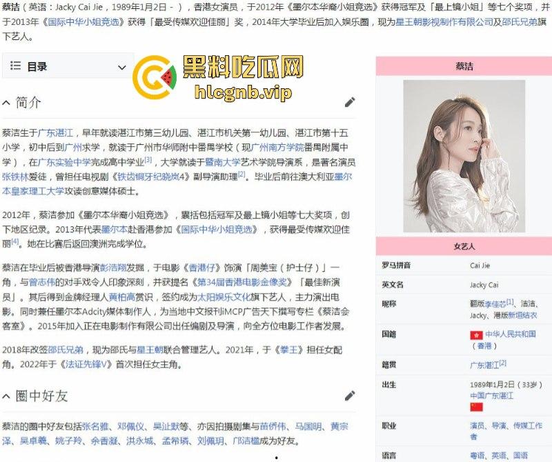 香港TVB女星蔡洁和曾志伟禁播片段啪啪全裸视频疯传 曾志伟也曾睡过百位女星称人生巅峰!-3