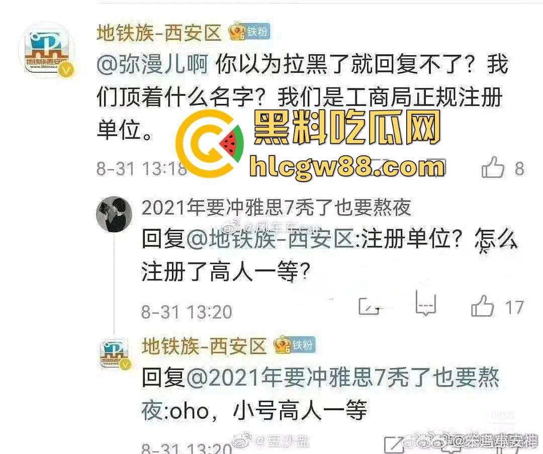 光天化日扒光女子衣服 涉事保安获嘉奖无数!陕西西安地铁事件再度发酵 女老师丢了尊严丢了工作!-2