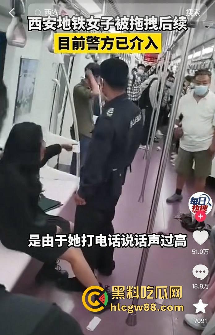 光天化日扒光女子衣服 涉事保安获嘉奖无数!陕西西安地铁事件再度发酵 女老师丢了尊严丢了工作!-10