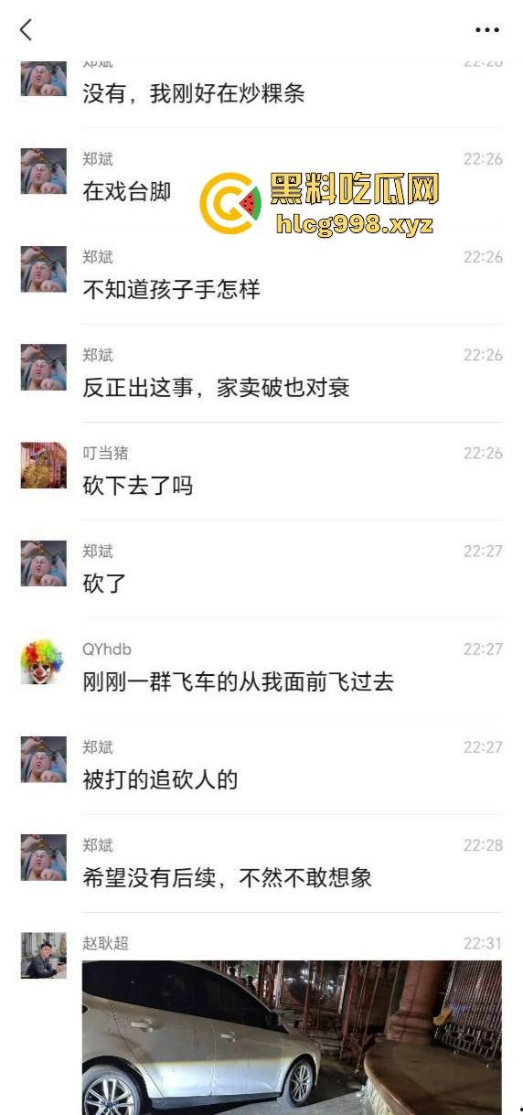 潮阳棉城精神小伙街头斗殴!马刀上手,砍到手臂当场飞掉!-1