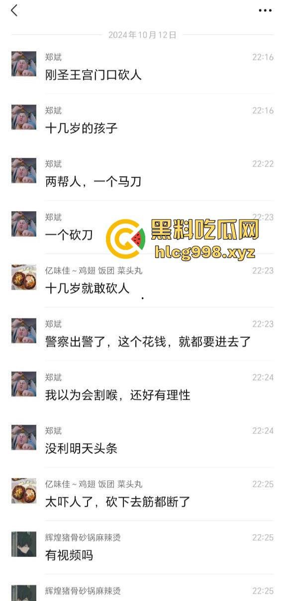 潮阳棉城精神小伙街头斗殴!马刀上手,砍到手臂当场飞掉!-2